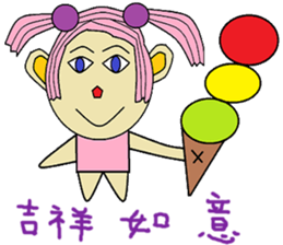 Poof life articles sticker #14270262