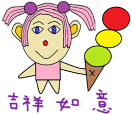 Poof life articles sticker #14270262