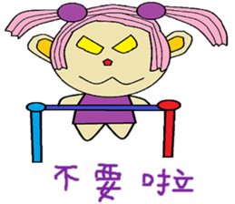 Poof life articles sticker #14270264