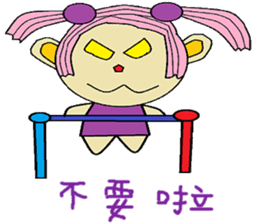 Poof life articles sticker #14270264