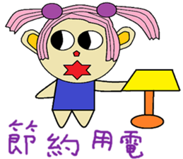 Poof life articles sticker #14270265