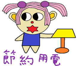 Poof life articles sticker #14270265