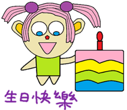 Poof life articles sticker #14270268