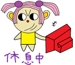 Poof life articles sticker #14270269