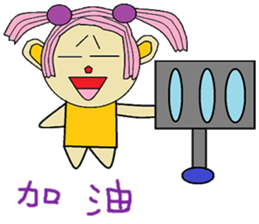 Poof life articles sticker #14270271