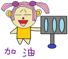 Poof life articles sticker #14270271