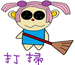 Poof life articles sticker #14270274