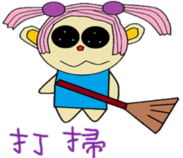 Poof life articles sticker #14270274