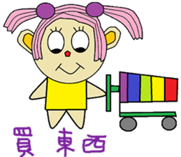 Poof life articles sticker #14270275