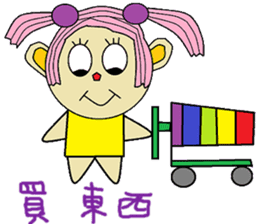 Poof life articles sticker #14270275