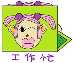 Poof life articles sticker #14270276