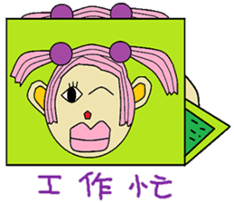 Poof life articles sticker #14270276