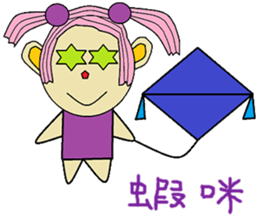 Poof life articles sticker #14270279