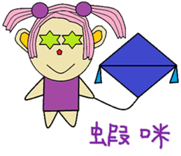 Poof life articles sticker #14270279