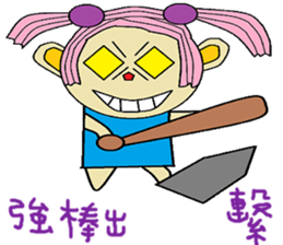 Poof life articles sticker #14270284