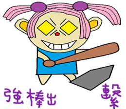 Poof life articles sticker #14270284