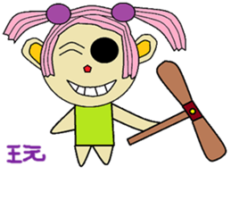 Poof life articles sticker #14270285