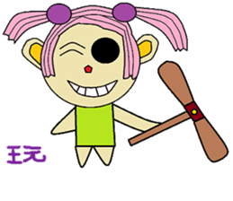 Poof life articles sticker #14270285