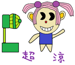 Poof life articles sticker #14270286