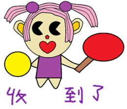 Poof life articles sticker #14270288