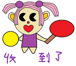 Poof life articles sticker #14270288