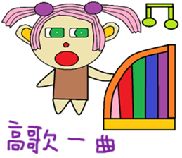 Poof life articles sticker #14270289