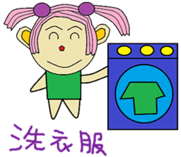 Poof life articles sticker #14270290