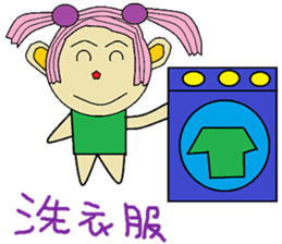 Poof life articles sticker #14270290