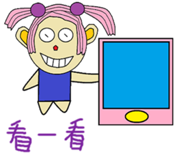 Poof life articles sticker #14270291