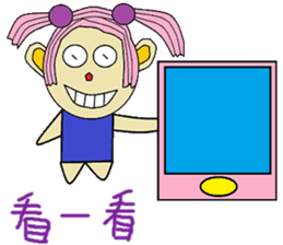 Poof life articles sticker #14270291