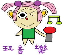 Poof life articles sticker #14270293