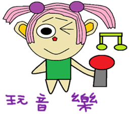 Poof life articles sticker #14270293