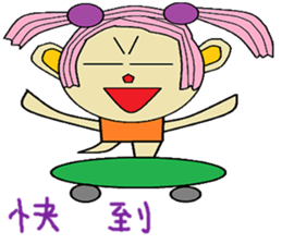 Poof life articles sticker #14270294