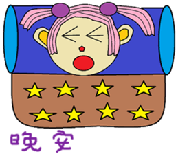 Poof life articles sticker #14270296