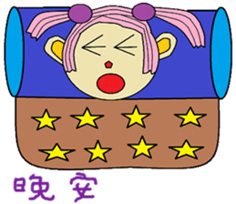 Poof life articles sticker #14270296