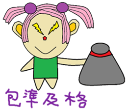 Poof life articles sticker #14270298