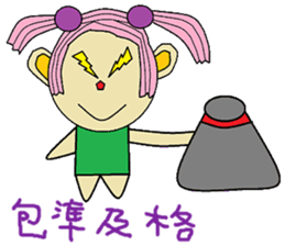 Poof life articles sticker #14270298