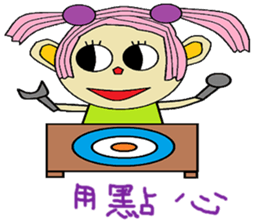 Poof life articles sticker #14270300