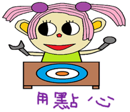 Poof life articles sticker #14270300