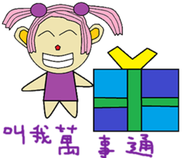 Poof life articles sticker #14270301