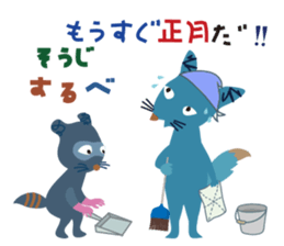 mischievous konta 2 sticker #14270345