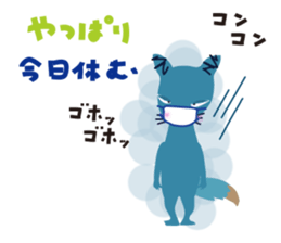 mischievous konta 2 sticker #14270347