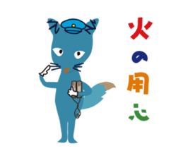 mischievous konta 2 sticker #14270351