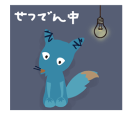 mischievous konta 2 sticker #14270353