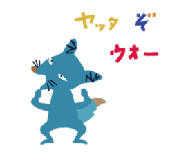 mischievous konta 2 sticker #14270361