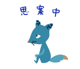 mischievous konta 2 sticker #14270364