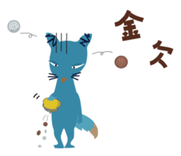 mischievous konta 2 sticker #14270365