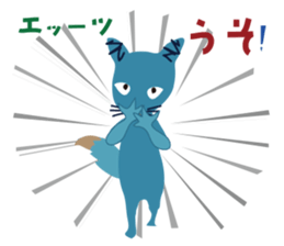 mischievous konta 2 sticker #14270374