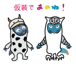 mischievous konta 2 sticker #14270378