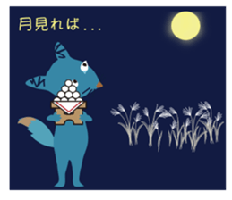 mischievous konta 2 sticker #14270381